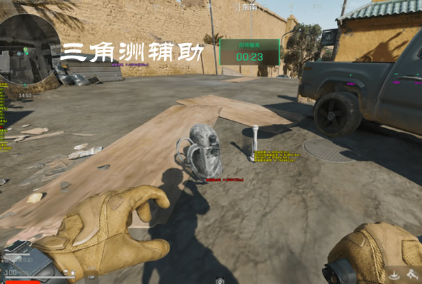 三角洲辅助工具(免费) - 一键配置新手友好｜多功能合集