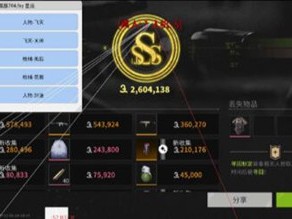 三角洲免费游戏开挂的软件 - 多功能整合｜稳定防封